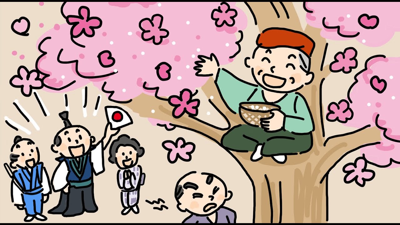 hanasaka jiisan hanasaka-jiisan